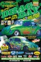 Drag Day